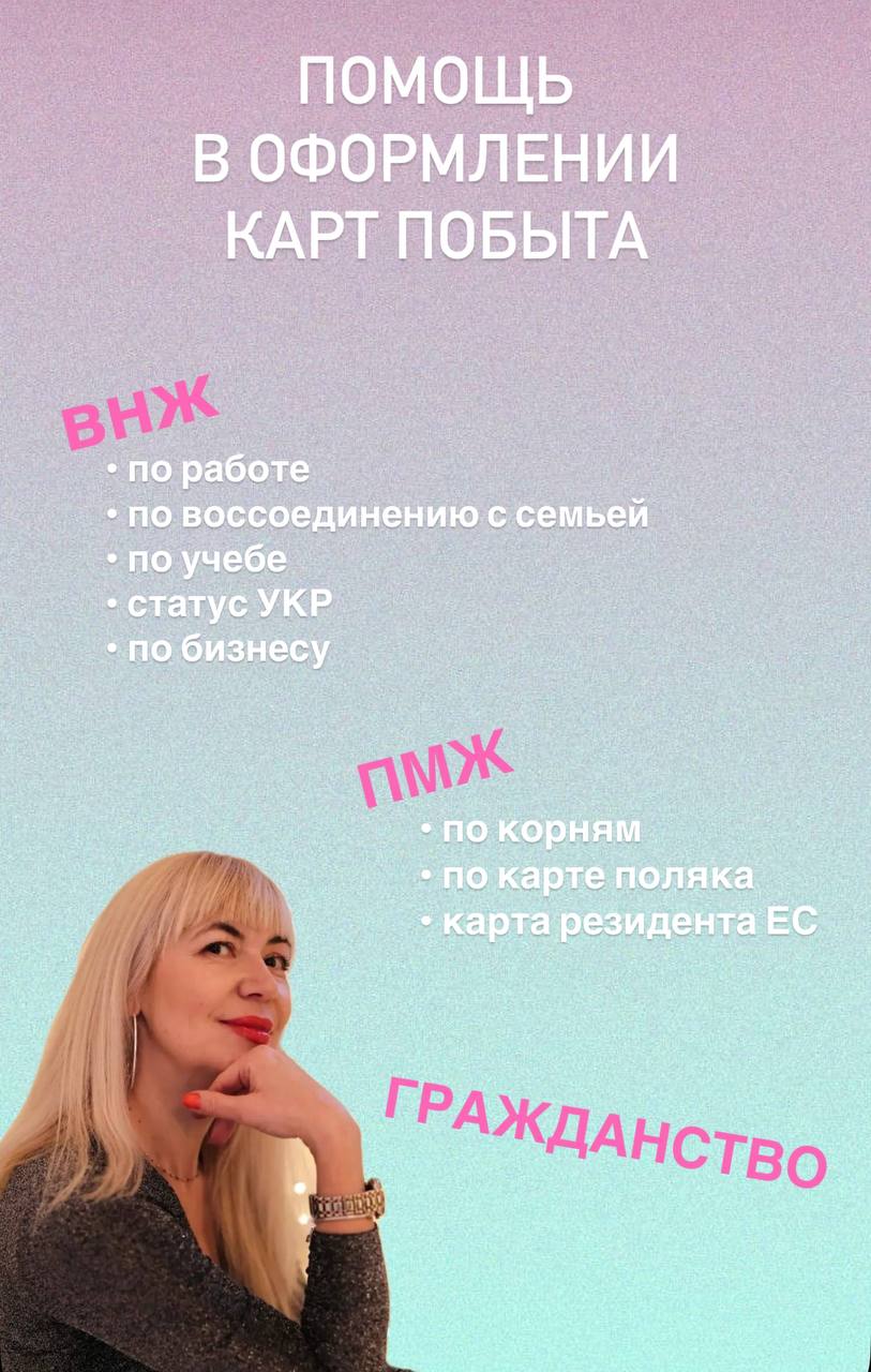 My title photo